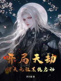 重生之轮回修罗