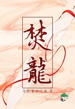龙宫龙宫