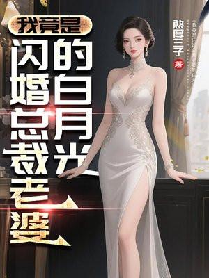 重生娇妃