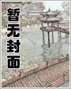 飒美小神医虐渣忙,随军误撩首长被疯宠