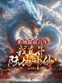 三金乌 凌霄 葬天棺