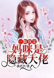 主角是千寻疾的斗罗